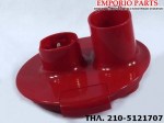 καπακι-γραναζοθηκη κοκκινο kenwood hb791  or. kw710538